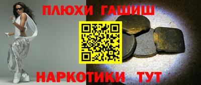 метамфетамин Донской