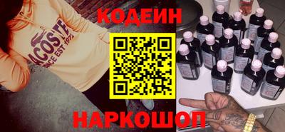 метамфетамин Донской