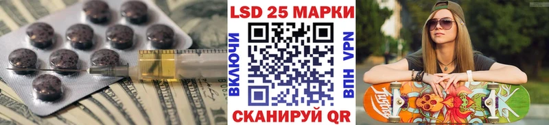 ЛСД экстази кислота  Камень-на-Оби 