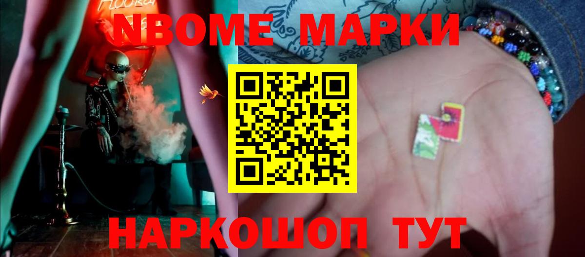 LSD-25 экстази ecstasy Камень-на-Оби