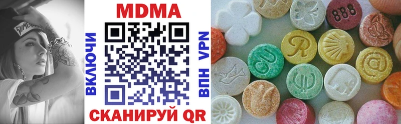 МДМА Molly  где продают   Камень-на-Оби 