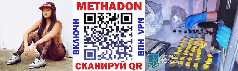 Метадон белоснежный  KRAKEN онион  Камень-на-Оби  где можно купить наркотик 