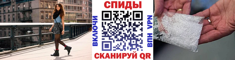Метамфетамин Methamphetamine Камень-на-Оби