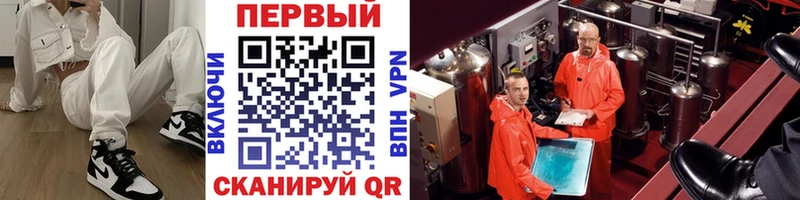OMG ССЫЛКА  Камень-на-Оби  МЕТАМФЕТАМИН винт 