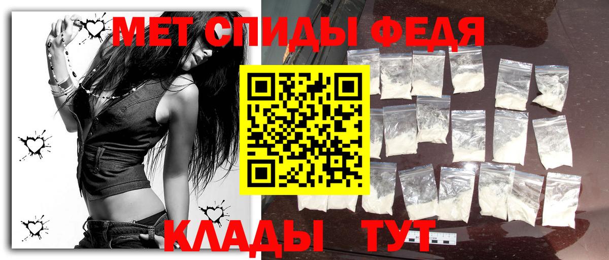 Метамфетамин винт Камень-на-Оби