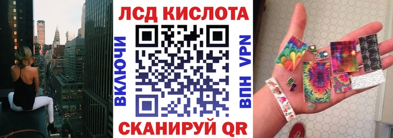 Наркотические марки 1,8мг  Камень-на-Оби 