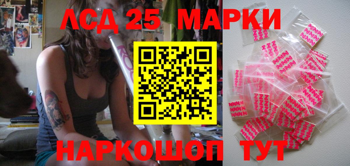Марки NBOMe 1,8мг Камень-на-Оби
