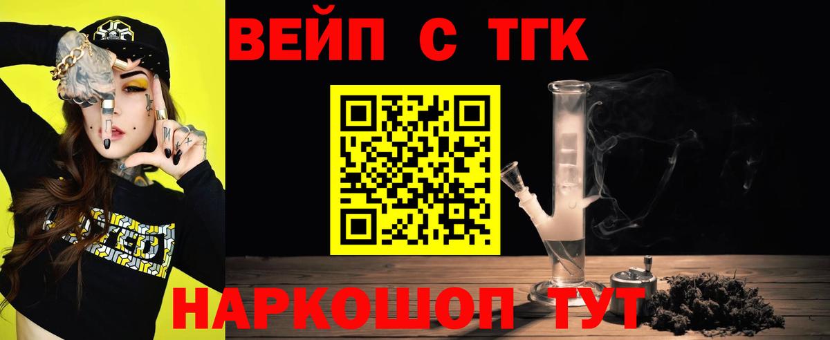 OMG tor  Дистиллят ТГК концентрат  Вход с VPN  Камень-на-Оби 
