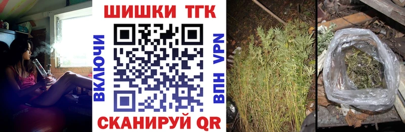 Шишки марихуана White Widow  купить  цена  Камень-на-Оби 